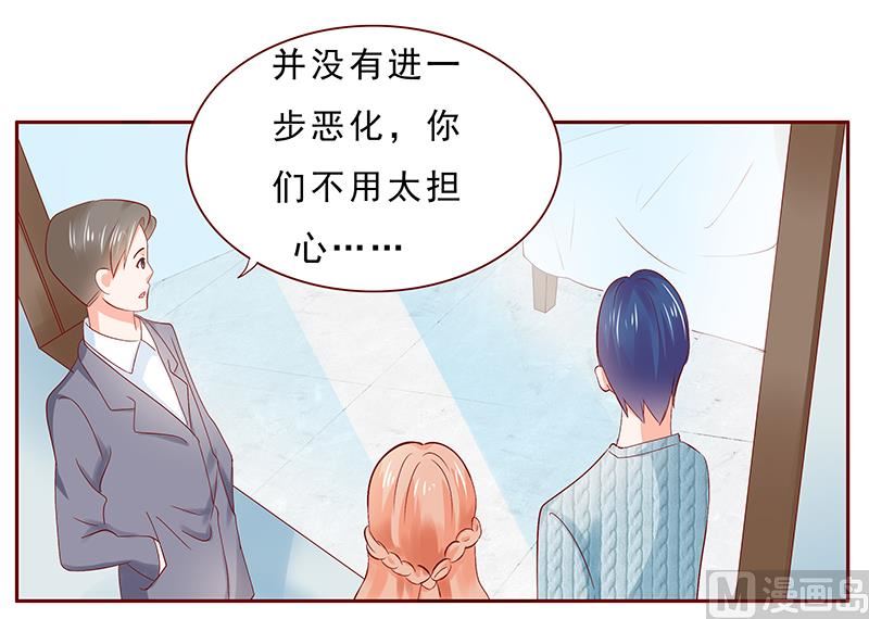 第187话 被发现就死定了8