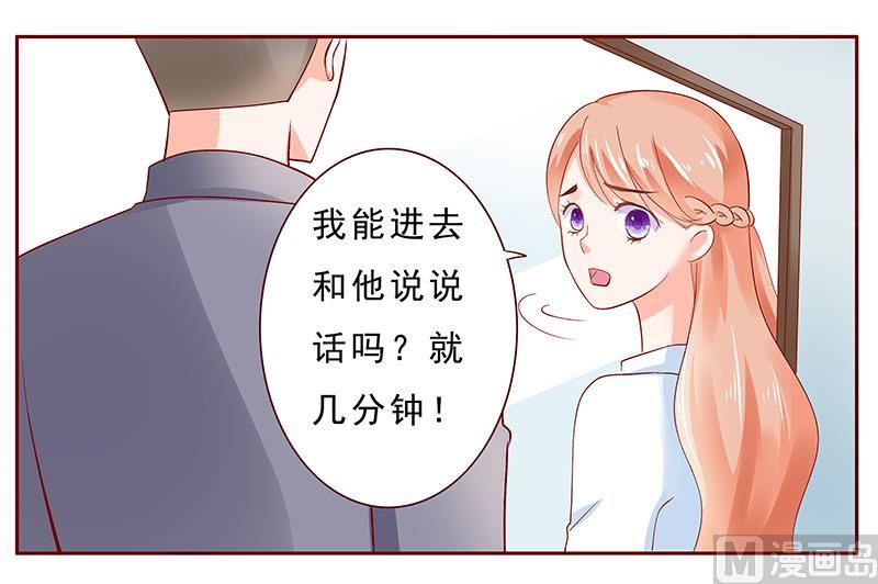 第187话 被发现就死定了9