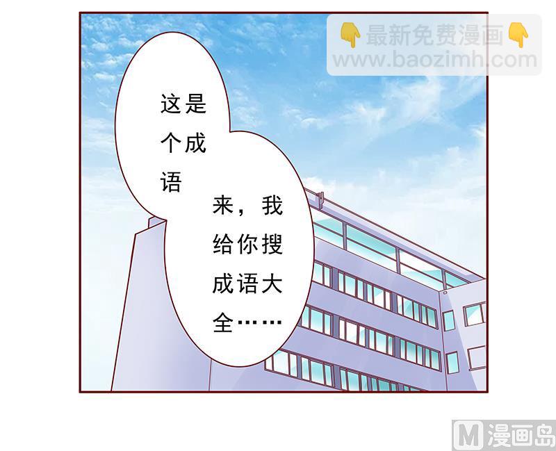 第188话 骗人就是不对11