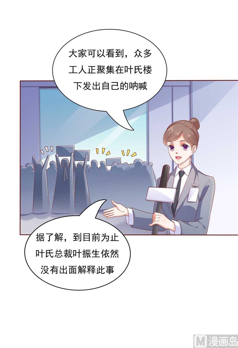 第192话 爸爸的顾虑1