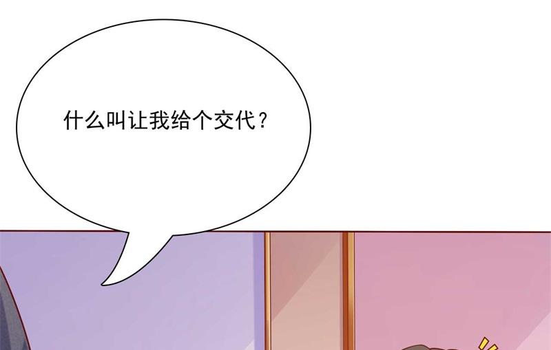 第192话 爸爸的顾虑14