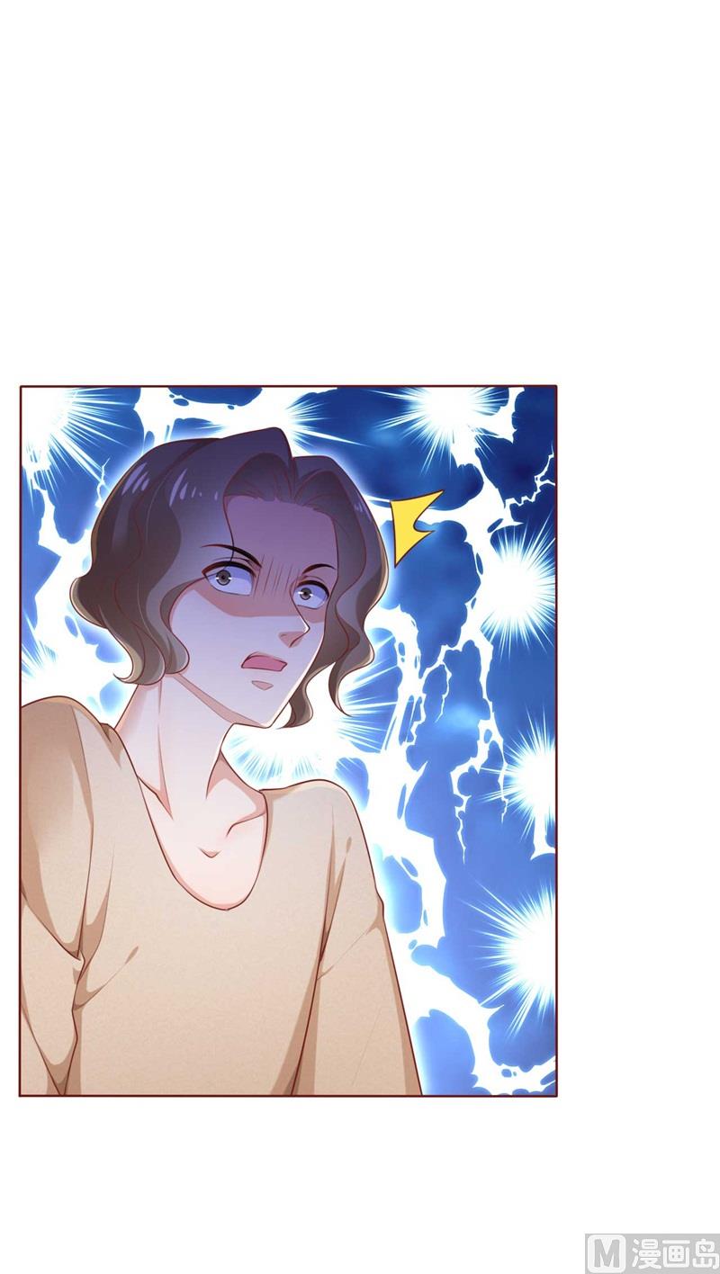 第192话 爸爸的顾虑18
