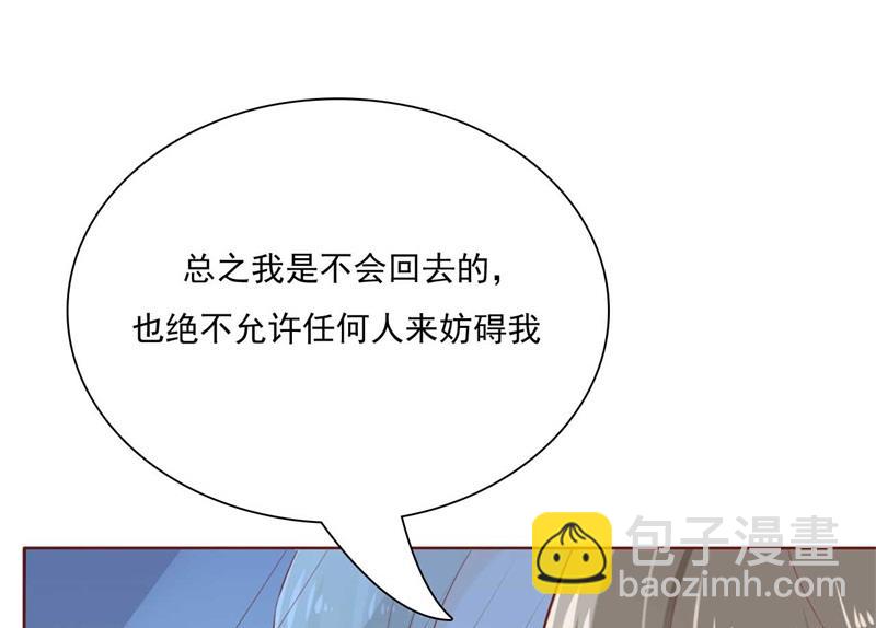第192话 爸爸的顾虑19