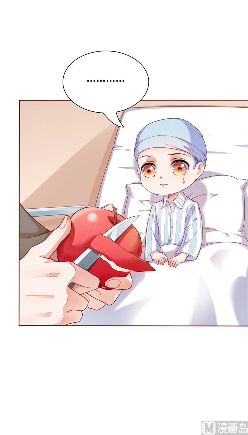 第192话 爸爸的顾虑28