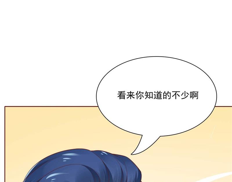 第192话 爸爸的顾虑33