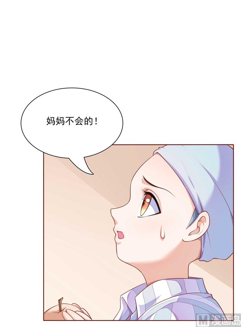 第192话 爸爸的顾虑36