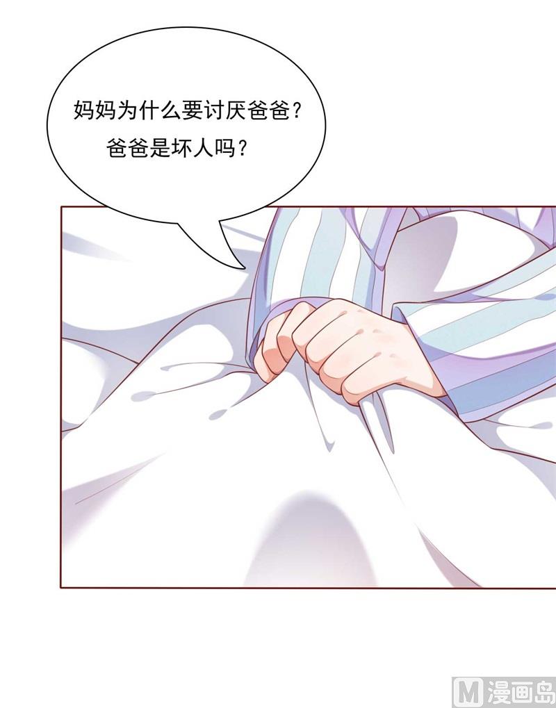 第192话 爸爸的顾虑38