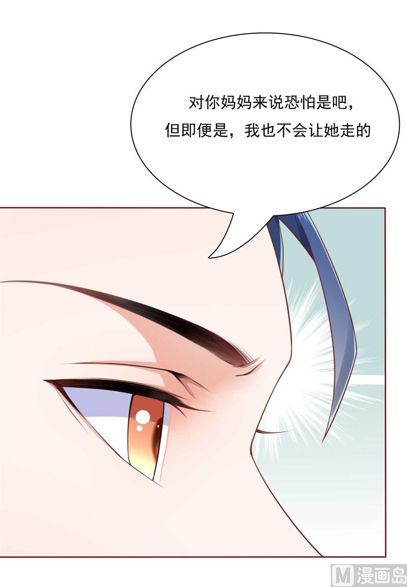 第192话 爸爸的顾虑39