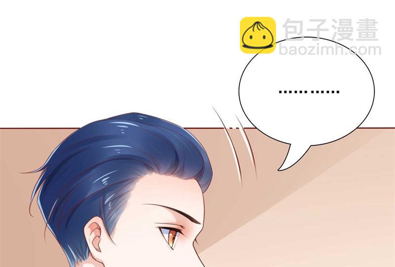 第192话 爸爸的顾虑41