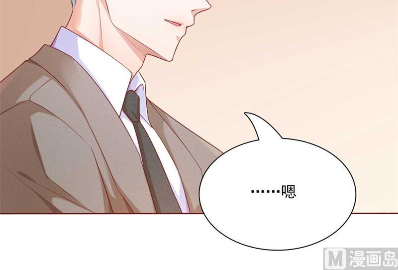 第192话 爸爸的顾虑42