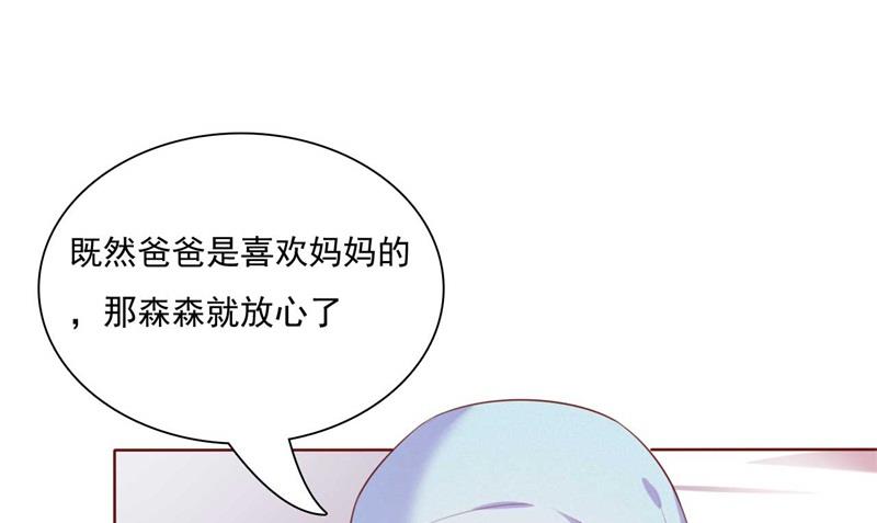 第192话 爸爸的顾虑44