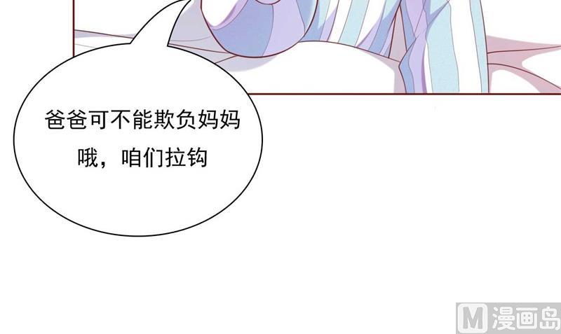 第192话 爸爸的顾虑46