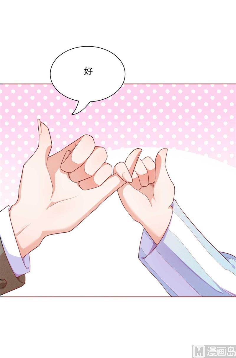 第192话 爸爸的顾虑51