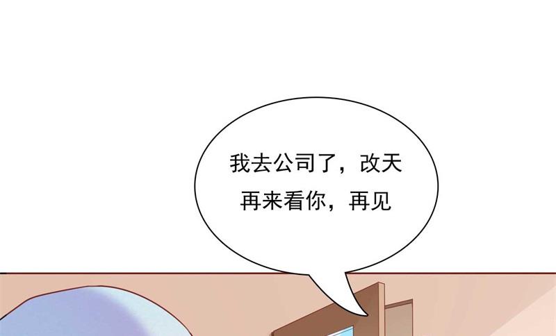 第192话 爸爸的顾虑52