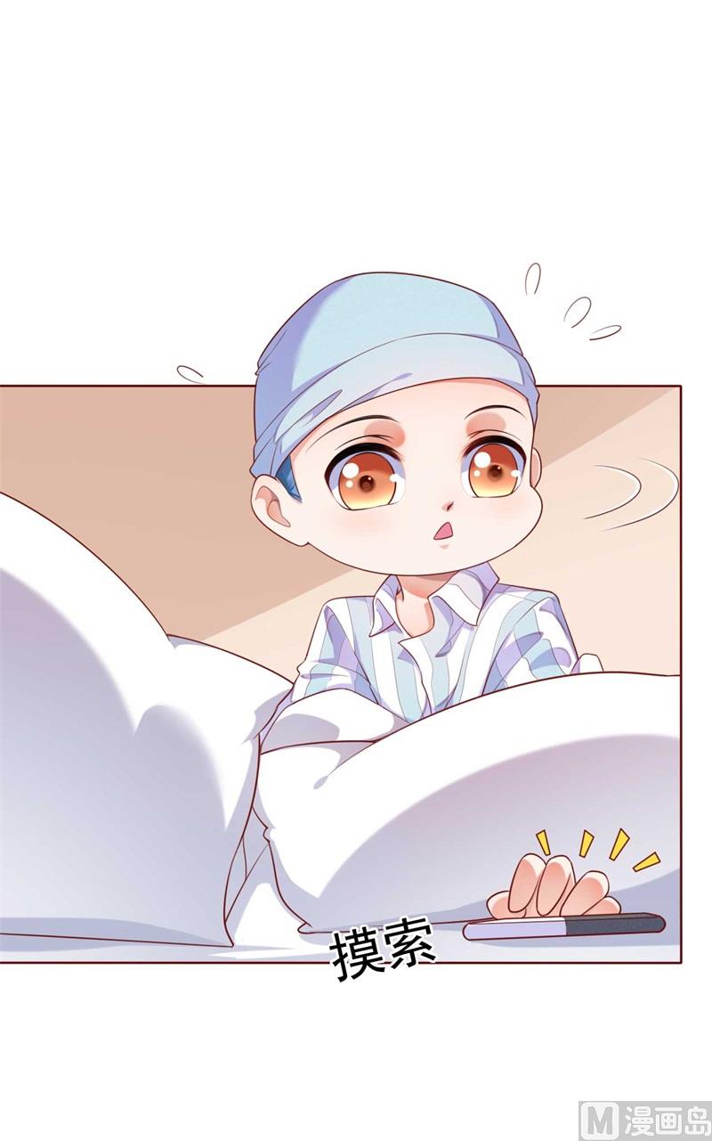 第192话 爸爸的顾虑55