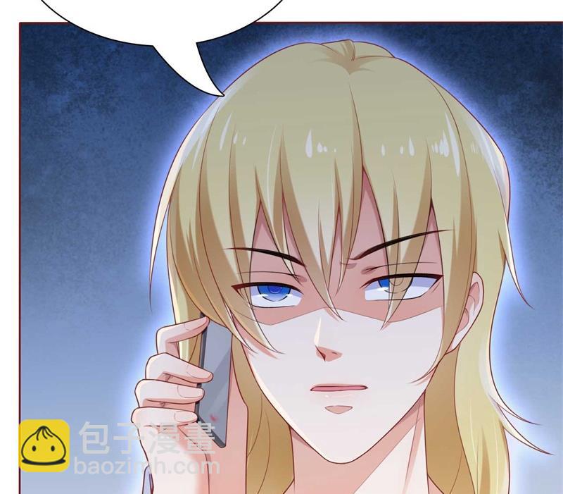 第192话 爸爸的顾虑6