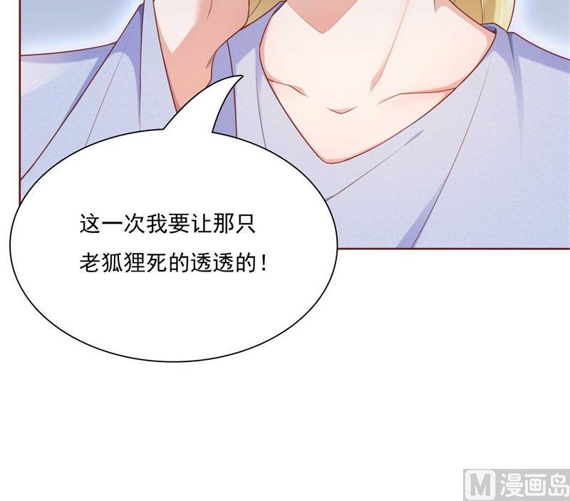 第192话 爸爸的顾虑7