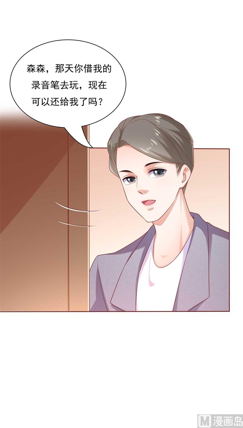 第193话 醉酒的他0