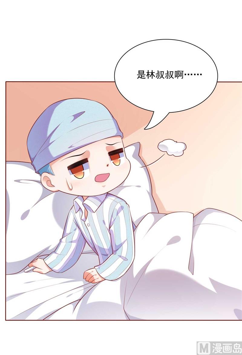 第193话 醉酒的他1