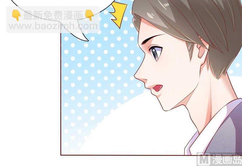 第193话 醉酒的他10