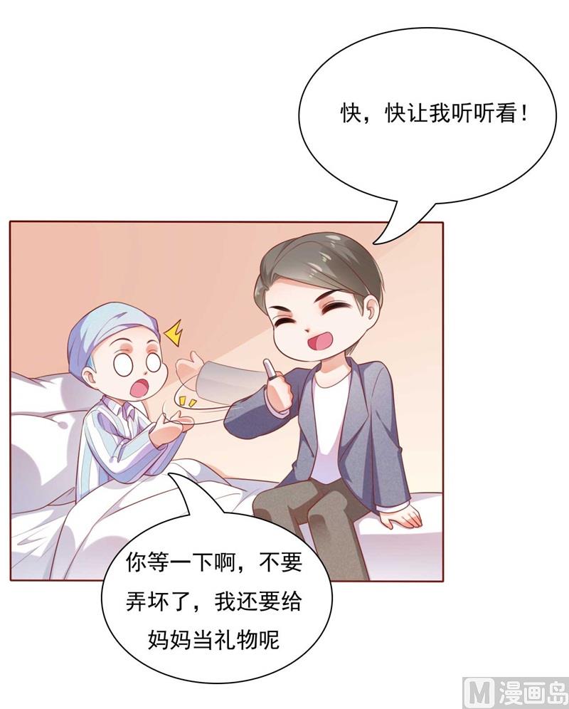 第193话 醉酒的他11
