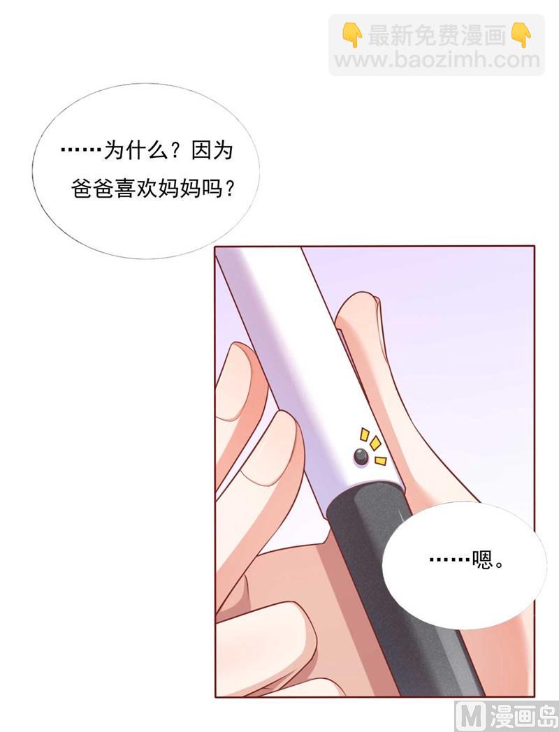 第193话 醉酒的他12