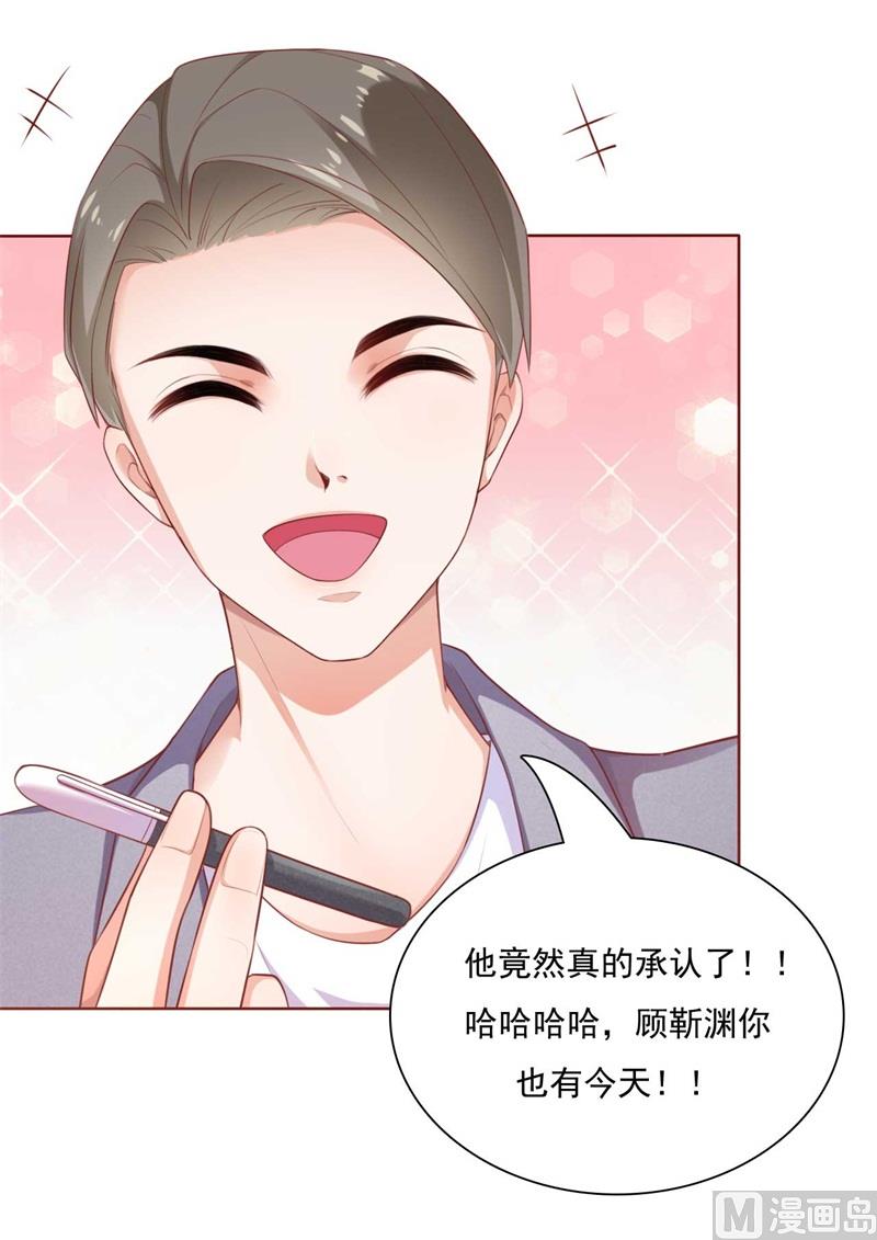 第193话 醉酒的他13