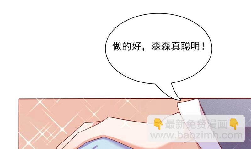 第193话 醉酒的他14