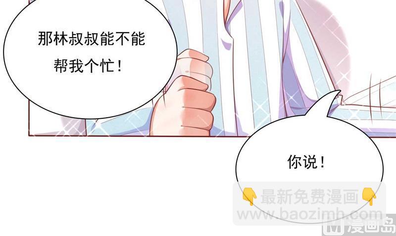 第193话 醉酒的他16