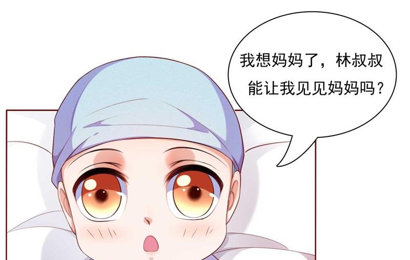 第193话 醉酒的他17