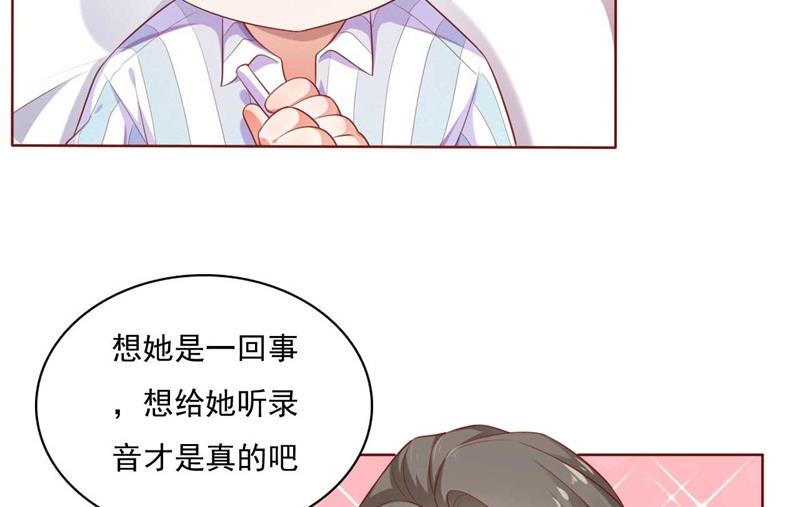 第193话 醉酒的他18