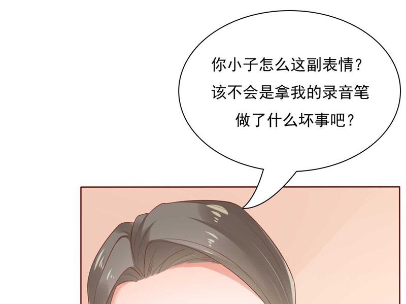 第193话 醉酒的他2