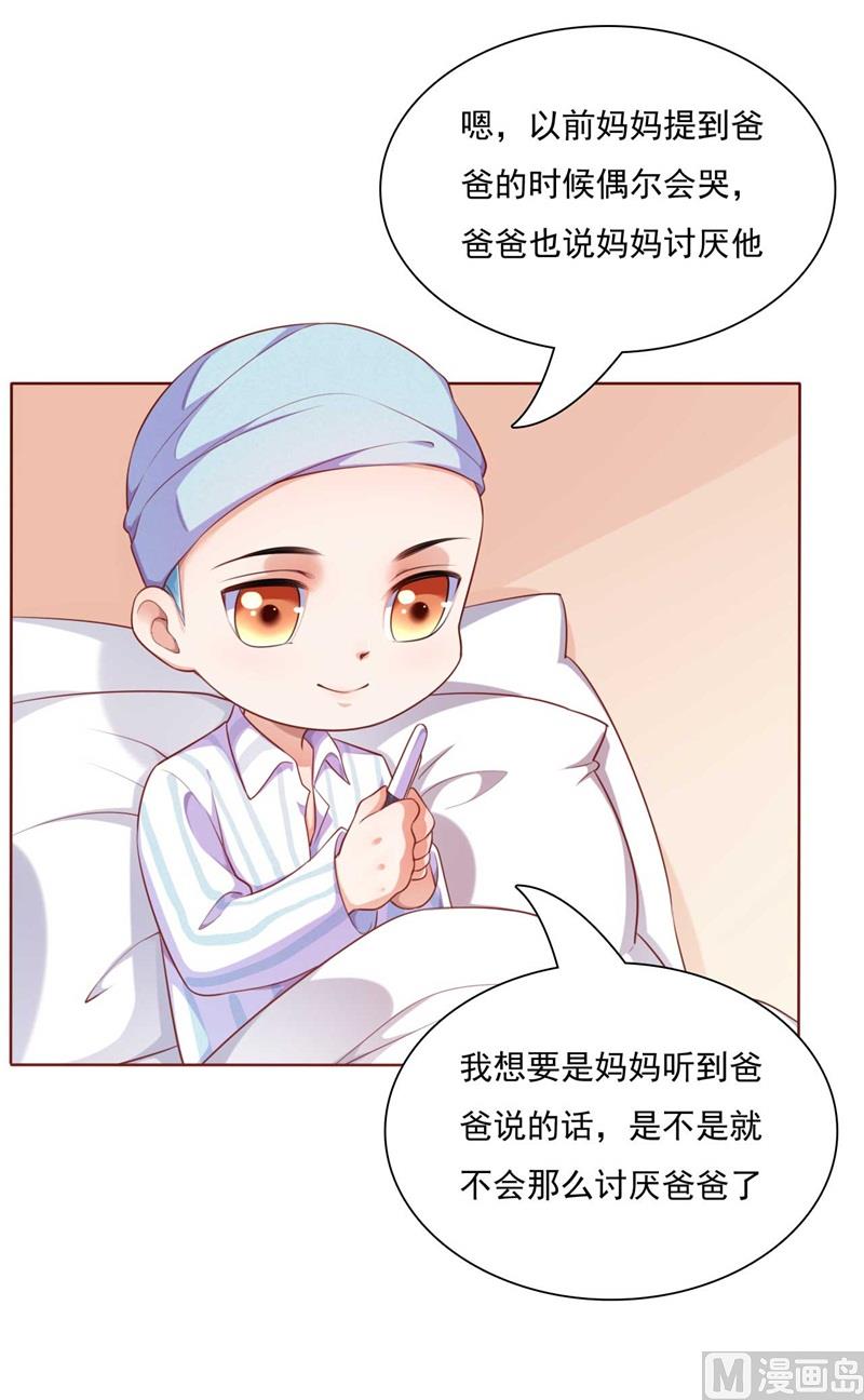 第193话 醉酒的他20