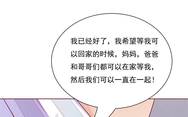 第193话 醉酒的他21