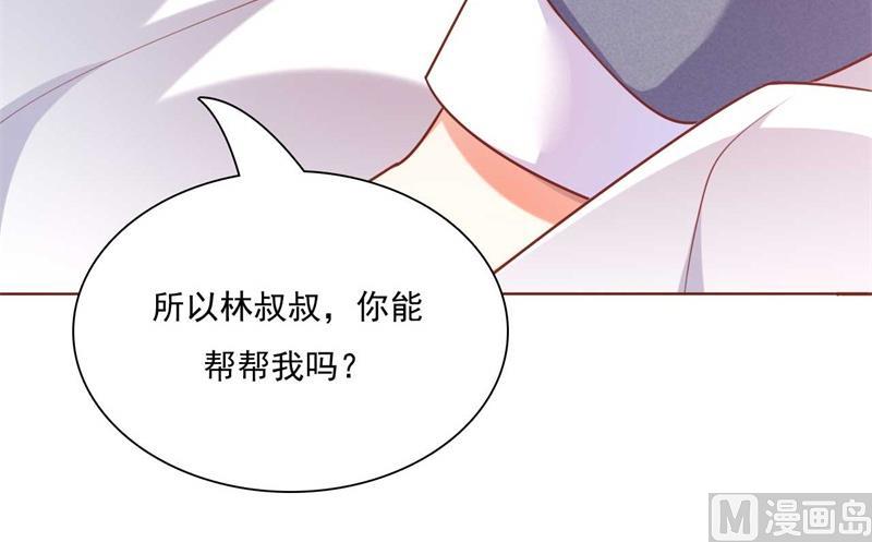 第193话 醉酒的他23