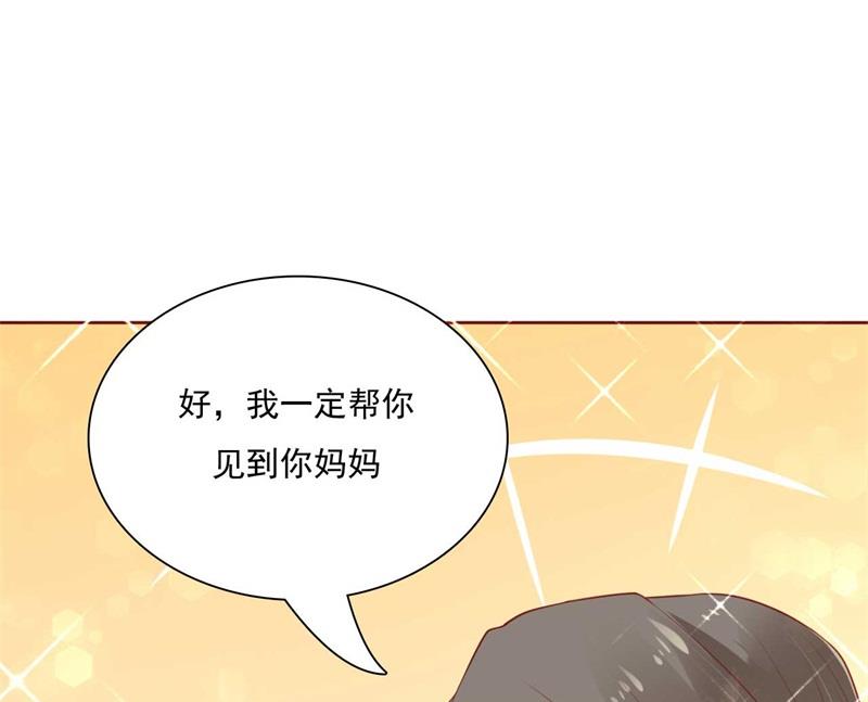 第193话 醉酒的他24