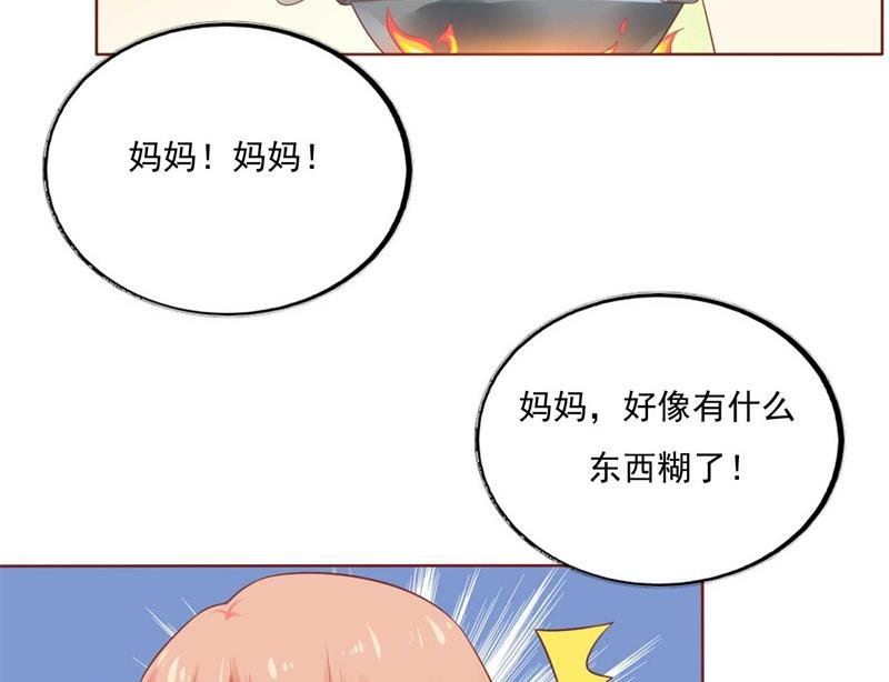 第193话 醉酒的他29