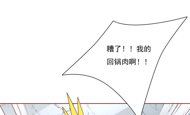 第193话 醉酒的他31