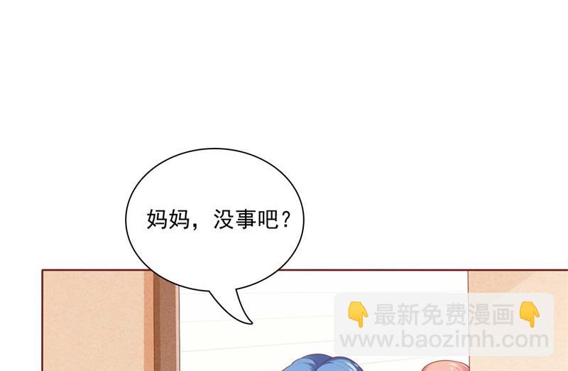 第193话 醉酒的他34