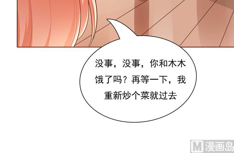 第193话 醉酒的他36