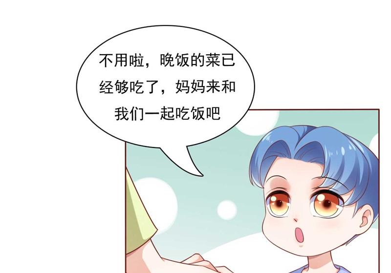 第193话 醉酒的他37