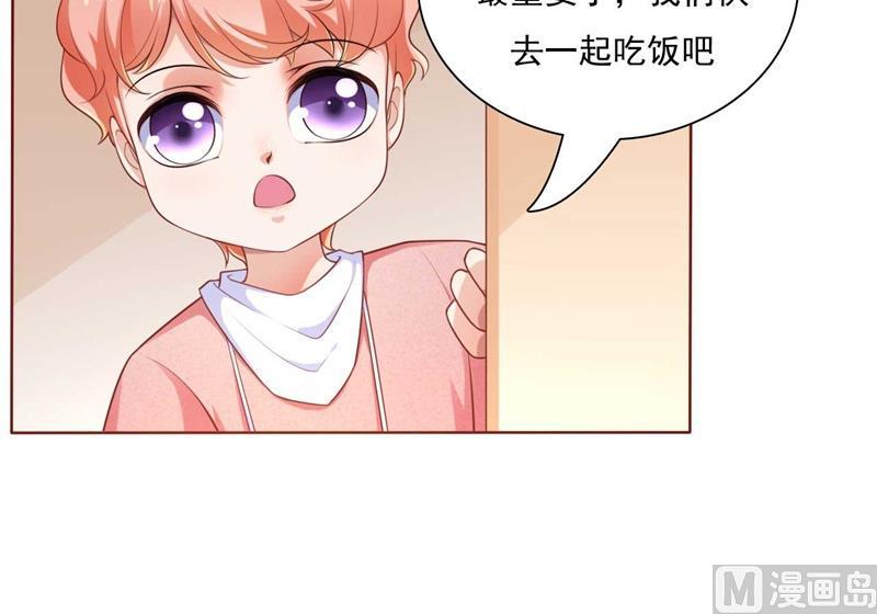 第193话 醉酒的他39