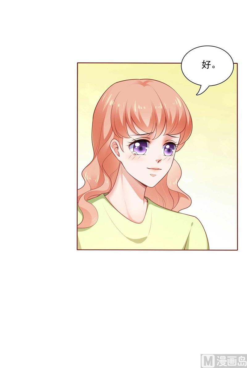 第193话 醉酒的他40