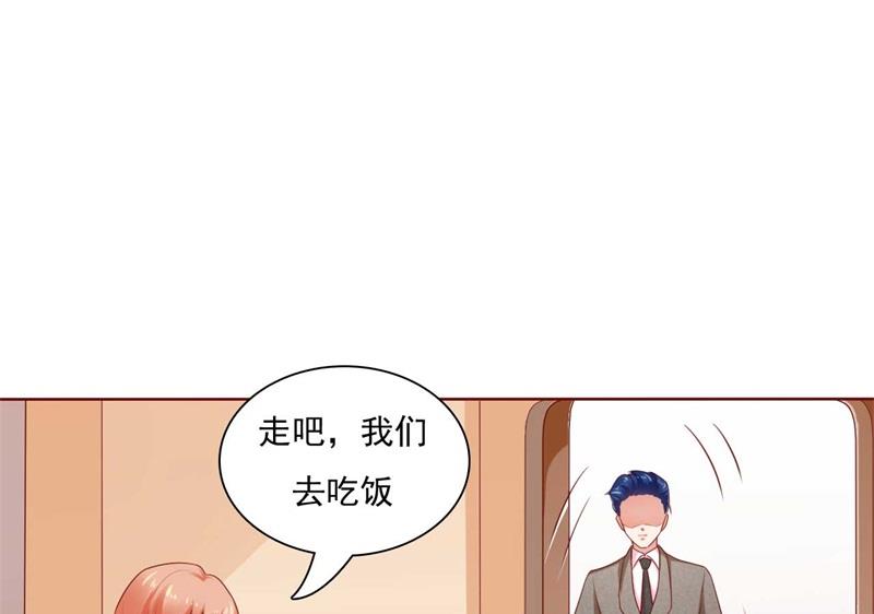 第193话 醉酒的他41