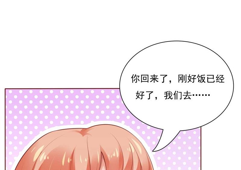 第193话 醉酒的他44