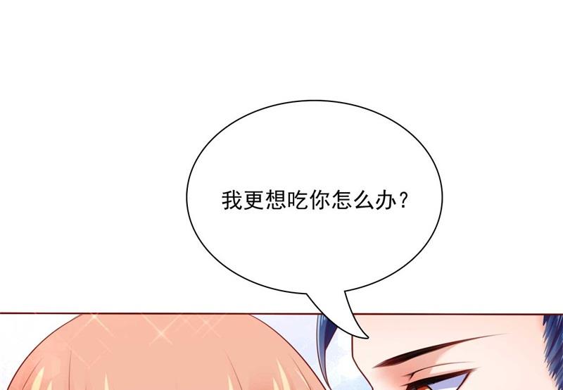 第193话 醉酒的他49