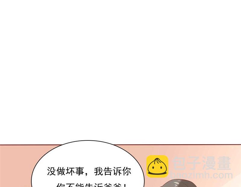 第193话 醉酒的他5