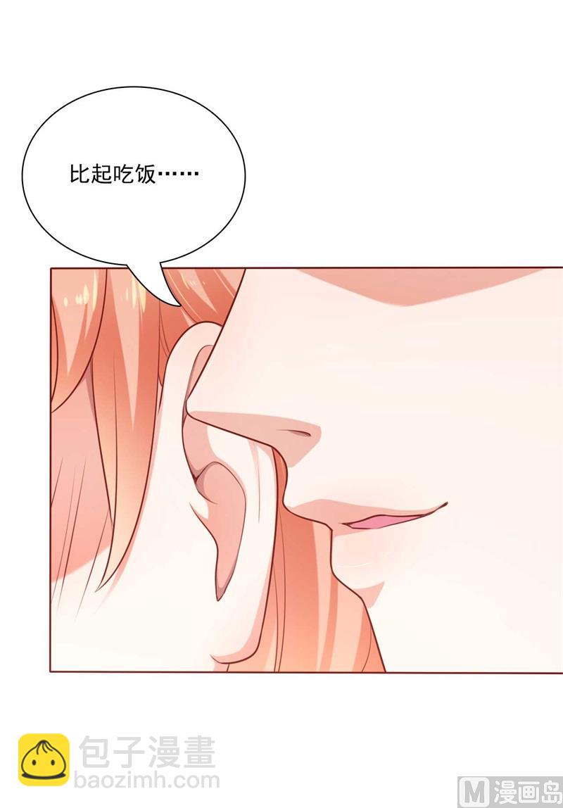 第193话 醉酒的他52