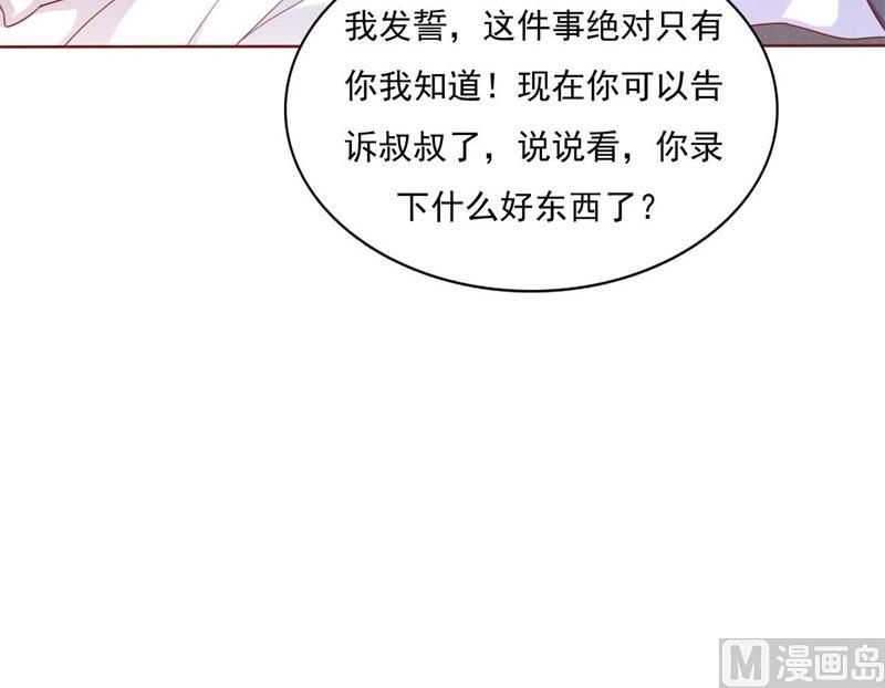 第193话 醉酒的他7