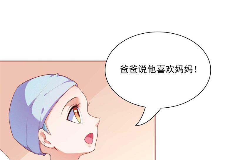 第193话 醉酒的他8